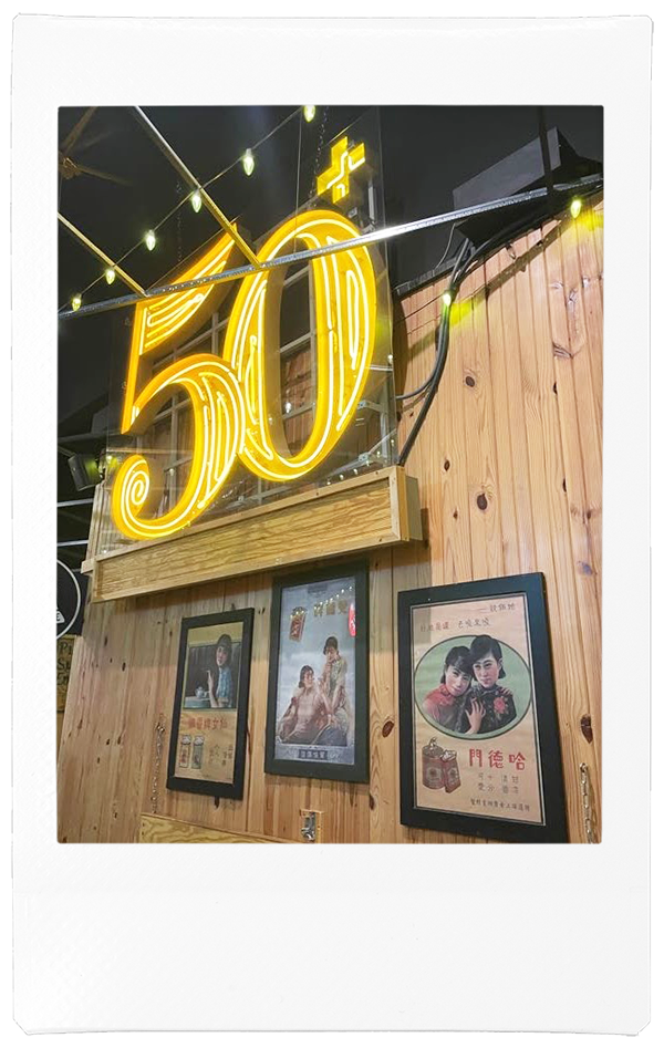 Neon sign showcasing 50 years in business